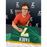 Brock Faber LE (7) Signed Custom Green Retro Hockey Jersey w/ inscription 'Home Grown'